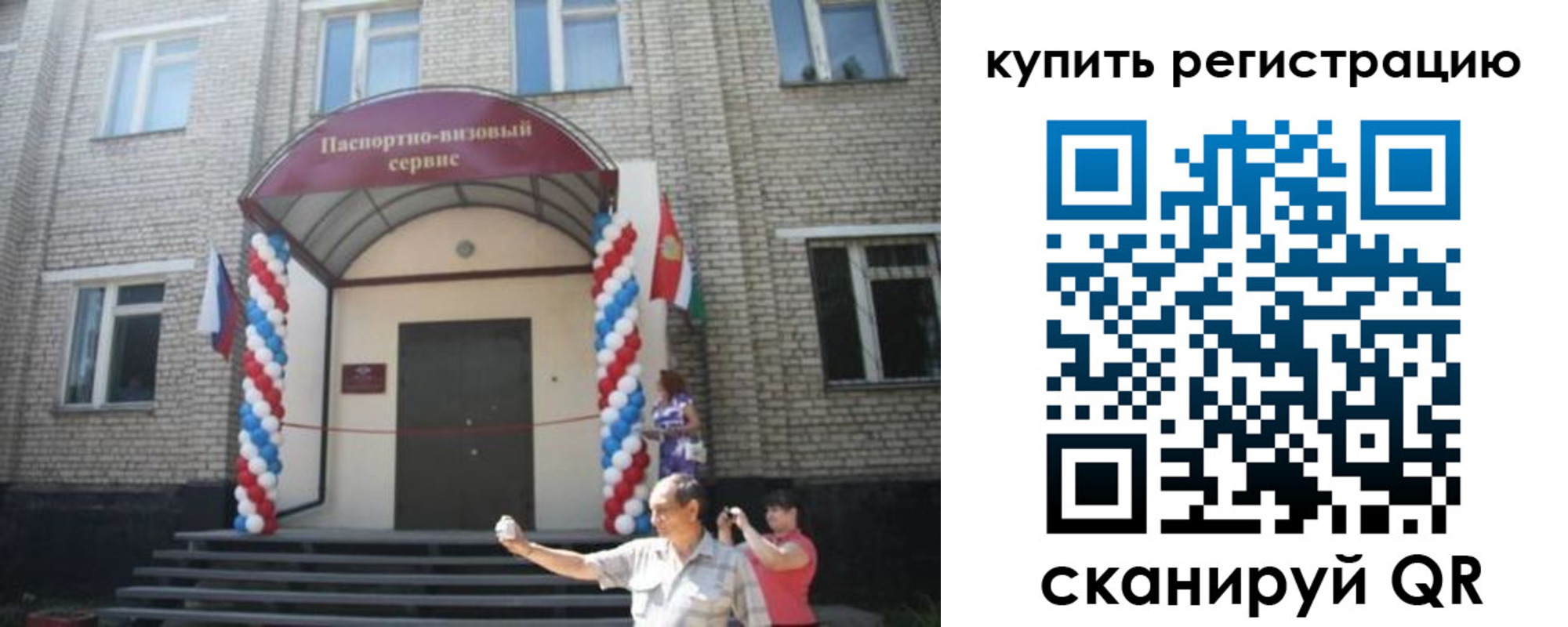 найти адрес прописки в Камызяке