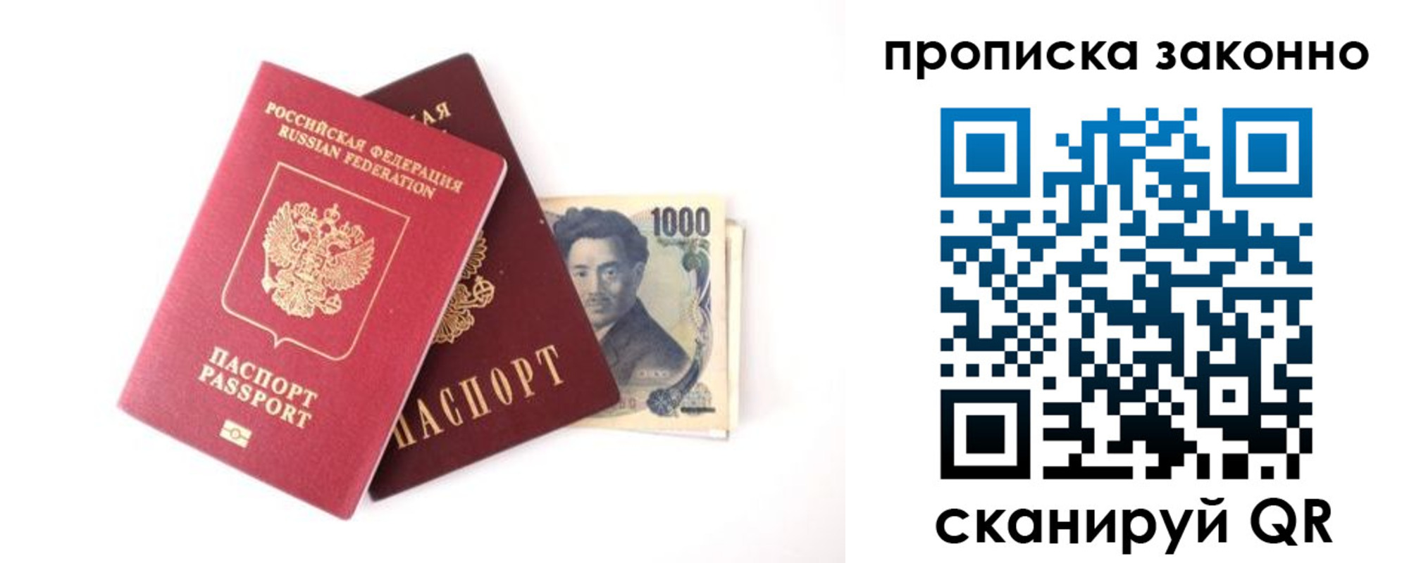 прописка поиск в Камызяке
