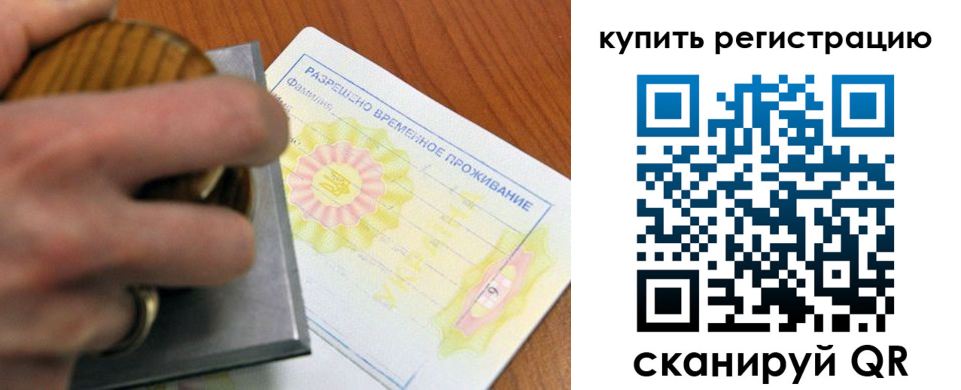 временная регистрация госуслуги в Камызяке
